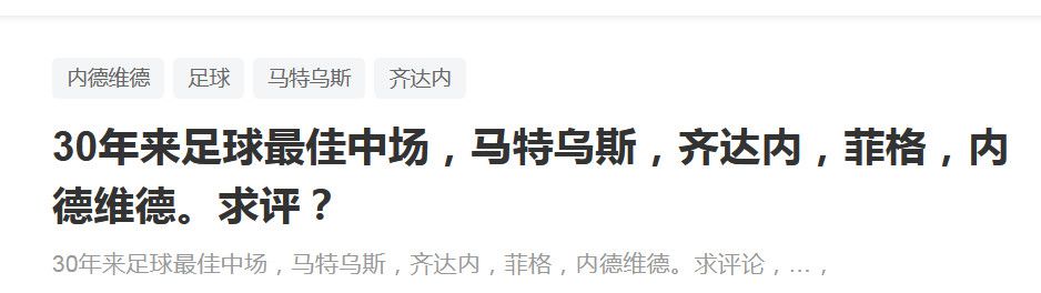 在8月20日尤文图斯对阵乌迪内斯的比赛后，博格巴的睾酮检测超标，博格巴否认使用禁药，并正在准备全面辩护，意大利检察官则希望对这位法国中场处以四年禁赛。